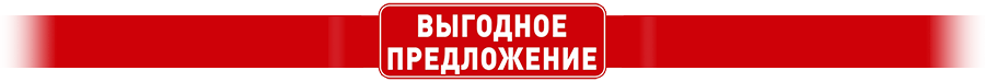 Выгодное предложение на технику для склада HANGCHA: Не упустите возможность приобрести!