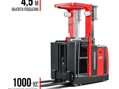 Комплектовщик среднеуровневый CJD10-AC2-M2