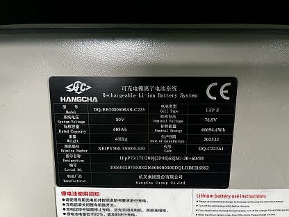 Электрический автопогрузчик HANGCHA CPD50-XEXY2-SI