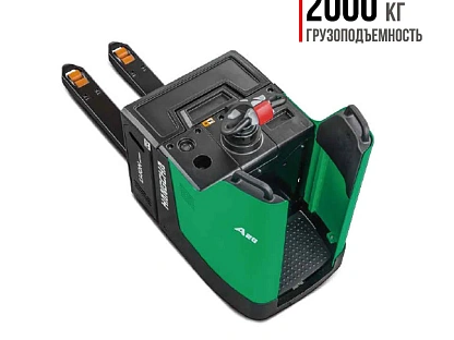 Транспортировщик с фиксированной платформой (литий) HC CBD20-AC1S-lSU