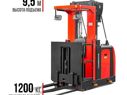Комплектовщик высокоуровневый CJD12-AC1-H