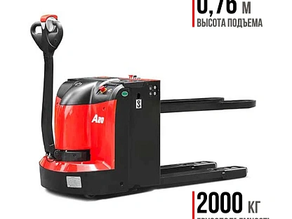 Транспортировщик с эрголифтом НС CBD20-AC1-L