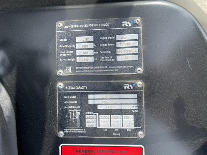 Дизельный погрузчик Royal Forklift C18F